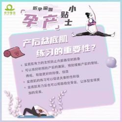 -昕孕瑜伽·孕妇瑜伽·产后修复
