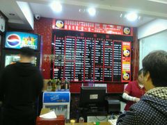 -老盛兴汤包馆(安波店)