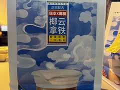 -瑞幸咖啡(沙河世纪广场一层店)