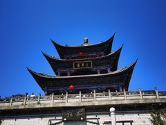 -大理古城