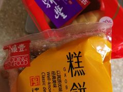 -老鼎丰(靖宇街总店)
