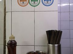 -小狗面馆(复兴店)