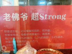 -老佛爷蛙锅•鲜蛙煲(麦凯乐店)