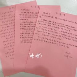 点击看大图 -纵享怡月月子中心(西稍门店)
