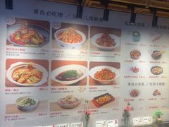 -船歌·鱼水饺青岛菜(金狮广场店)