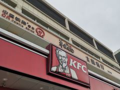 -肯德基(南京站A2检票口楼上)