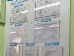 -学知乐教育·幼小衔接·小学科辅导(嘉定镇校区)