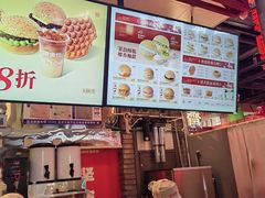 -港师傅·菠萝包(北京超极合生汇店)