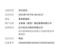 -美丽豪酒店(西安钟鼓楼回民街店)