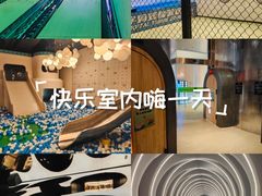 -涨巢·潮玩水疗局