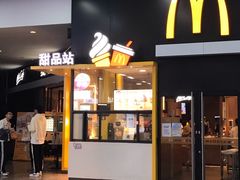 门面-麦当劳(广州新港东路第二分店)