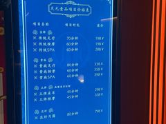 -万达广场(松江店)