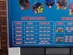 -成都浩海立方海洋公园