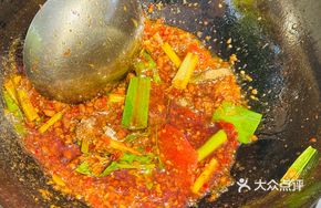 Fermented Black Bean Hot Pot