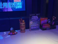 -星聚会KTV(广州敏捷广场店)