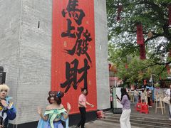-东涌水乡风情街