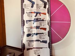 -枪馆1号实弹射击俱乐部