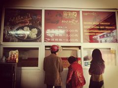 -恒记金煎包(指南里小区店)