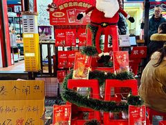 -冒椒火辣(奎星楼街店)