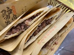 -驴百味(赵县店)