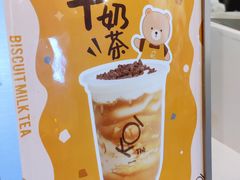 -KOI Thé(正佳广场店)