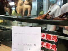 -都城壹族快餐(第66分店)