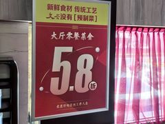 -文杏酒楼(一品天下店)