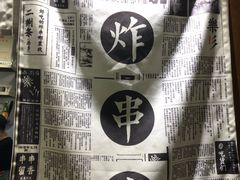 -乐乐姐超级土豆(中关村5号店)