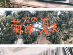-瑞光创意工厂