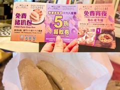 -澳门十六浦索菲特大酒店
