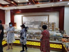 -老鼎丰(靖宇街总店)