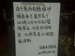-星巴克(上海汇锦里店)