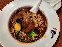 -贯一台湾牛肉面(八一七中路店)