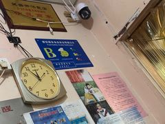 -笑云开汤包店(网巾市店)