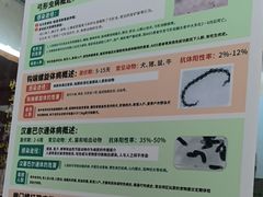 -瑞鹏·疫苗·绝育·宠物医院(广九店)
