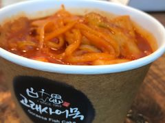 -古来思鱼饼