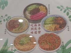 -庆丰包子铺(和平里店)