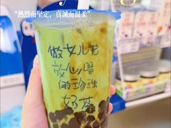 -煲珠公·老红糖珍珠奶茶(长宁龙之梦店)