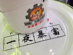 -XiaoJunGan Hotpot 钢管厂五区小郡肝火锅串串香