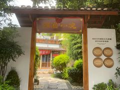 -耕渔小院·湖南鱼鲜(望城店)