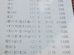 -九田家黑牛烤肉料理(新光汇店)