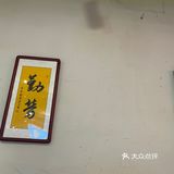 小娃头地锅鸡好吃!