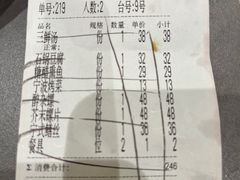 -阿毛饭店(和义路店)