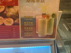 -芭克·闪冰(正佳广场店)
