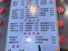 -翟氏天天小吃(上东街区店)