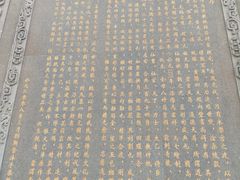 -广东圆玄道观