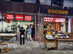 门面-樊三嬢手工甜水面(大邑安仁店)