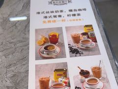 -皇后餐厅-煲仔·小菜·打边炉(古北店)