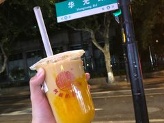 -阿姨奶茶专卖(舌涧道杭州惠民路创始店)