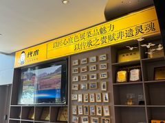 -代术连山回锅肉创始人餐厅(小学店)